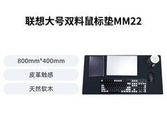 联想极光电竞鼠标垫49元