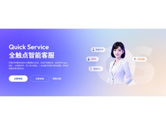 大模型时代的智能客服技术升级：2026主流厂商方案横向解析