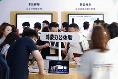 华为擎云推出擎云AI工作手机解决方案 赋能企业打造数字营销新底座