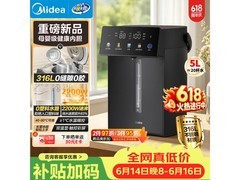 京东热卖美的恒温电热水壶，券后298.24