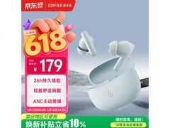 漫步者声迈X5 Pro川白款耳机促销到手169元