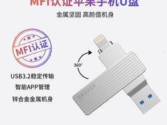 联想异能者U盘活动价219元，速来！