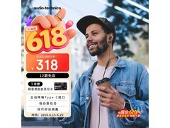 铁三角CKS330NC降噪耳机288元