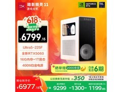 惠普暗影精灵11冰魄白游戏本