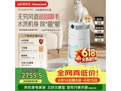霍尼韦尔猫用净化器，低至2278元！