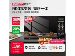 格兰仕2026新升级微波炉烤箱一体机大促
