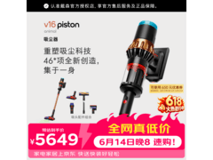 Dyson Nautik吸拖一体机限时特惠