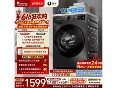 小天鹅12kg滚筒洗衣机，到手低至1306元