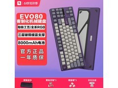 TickType EVO80三模机械键盘