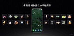 闪光桌面首批接入鸿蒙“亲密圈”，给生活留扇“情绪窗口”