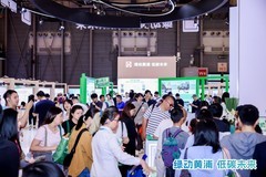 理光中国亮相2026碳博会，解码“零碳变革”