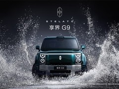 华为享界G9硬派SUV发布：鸿蒙智行首款豪华越野电车