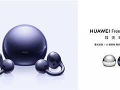 华为FreeClip 2典藏版发布：鎏光设计+AI按键+38小时续航，售价1499元