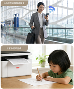 低年级家长闭眼入！联想至像M2002家用打印机超省心