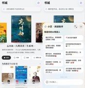 HDC2026：华为阅读“小艺·阅读助手”用AI重构数字阅读的下一程