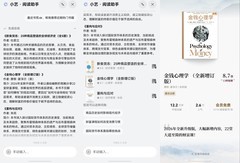 HDC2026：华为阅读“小艺·阅读助手”用AI重构数字阅读的下一程