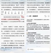 HDC2026：华为阅读“小艺·阅读助手”用AI重构数字阅读的下一程