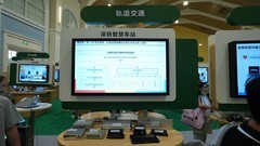 开源鸿蒙智慧交通解决方案亮相HDC2026