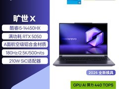 机械革命旷世X电竞本，到手价7499元