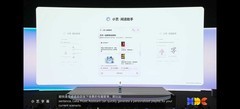 HDC 2026：鸿蒙数字内容生态蓬勃发展，AI赋能带来影音娱乐新体验