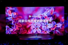 AI辅助研发与开放能力全链路升级 华为携手开发者共写鸿蒙新故事