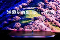 AI辅助研发与开放能力全链路升级 华为携手开发者共写鸿蒙新故事