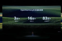 开源鸿蒙亮相HDC2026：从智能终端到千行百业，加速生态规模化发展