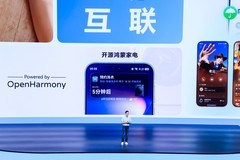 开源鸿蒙亮相HDC2026：从智能终端到千行百业，加速生态规模化发展