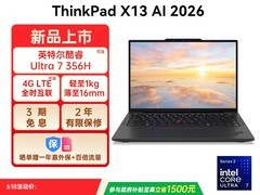 ThinkPad X13 Ultra三代轻薄本特惠