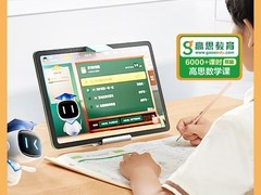 小度 K16 学习机 256GB 到手仅 2351 元
