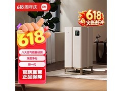 米家AC-M26-SC Ultra空气净化器