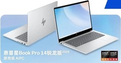 2026年轻薄本怎么选？五款官方正品热门机型深度横评与选择指南
