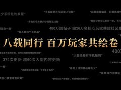 HDC 2026 | 首款鸿蒙独家全场景游戏《太吾绘卷：天幕心惟》即将上线