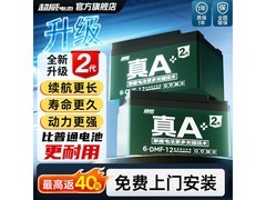 超威石墨烯电池48V20Ah