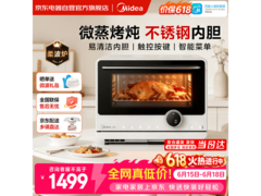 美的烤箱一体机1763元
