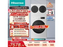 海信棉花糖洗烘一体机，到手低至 5600.42 元