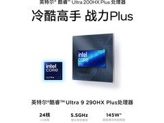 联想Y9000P 2026至尊版游戏本优惠来袭