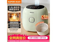 苏泊尔智能预约电饭煲198元