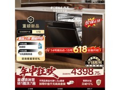 方太嵌入式洗碗机京东优惠，低至3635元