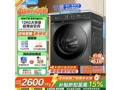 小天鹅水魔方洗衣机12KG直降千元