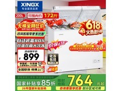 星星200L双温冰柜，京东低至552元