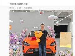 卢伟冰喜提小米YU7熔岩橙，颜色选择彰显个性