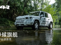奇瑞iCAR V27硬派SUV全球首秀在即