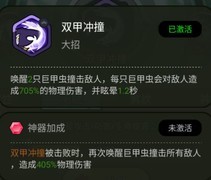 大王不好啦：典韦攻略