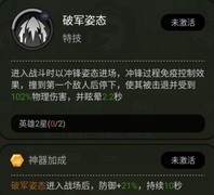 大王不好啦：典韦攻略