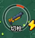 火星计划萌新入门指南
