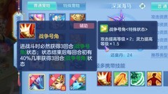 幻唐志：逍遥外传95级宠物攻略：深渊海马打书解析