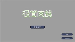 策略游戏有哪些好玩 好玩的策略游戏盘点