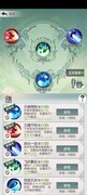 无极仙途高难玄武雷震通关技巧