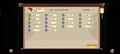五行师卡组速报：七大套路解析